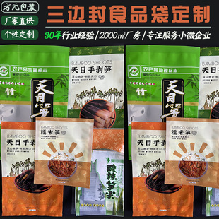 ����߅��ʳƷ�������r���aƷ���b�����ƴ��S��Ŀ�S�ք��SʳƷ��