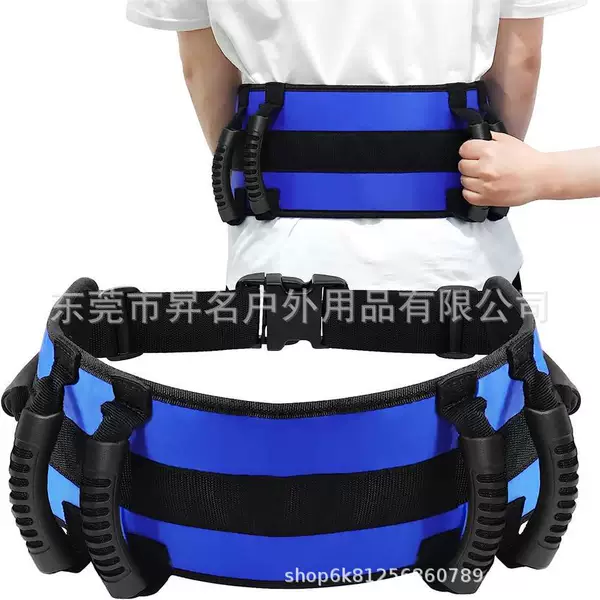 Hospital nurse Auxiliary with sick bed lifting belt patients get up waist auxiliary belt