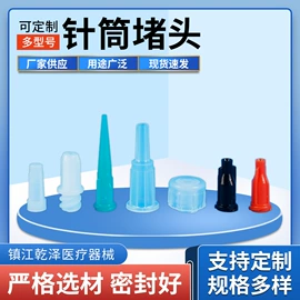 点胶设备;电子制造设备;畜牧养殖机械