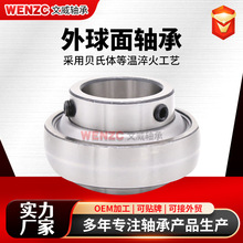 �������������UC204205 206 207 208 209-218��֯��е��ũ�����