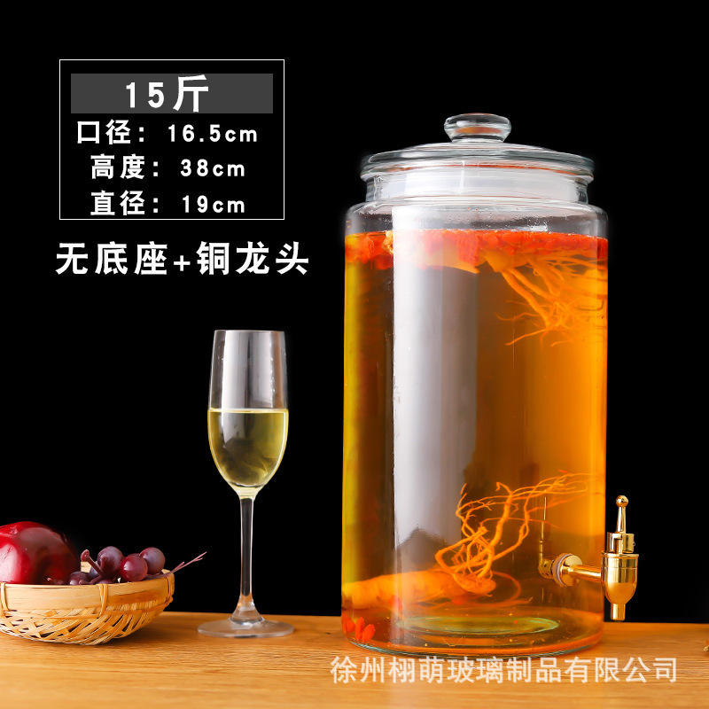 批发硅胶密封泡酒玻璃瓶带龙头10斤20斤家用泡酒药酒瓶罐酿酒坛子|undefined