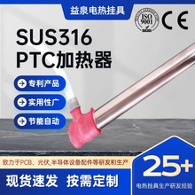 ȪSUS316PTCӟɟӟɟl܏Sֱ