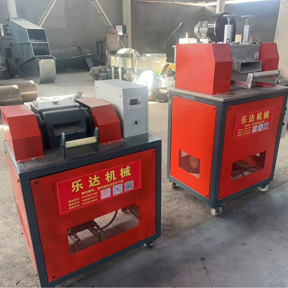 塑料造粒机切粒机水下拉条大小型滚刀拉条吸料机