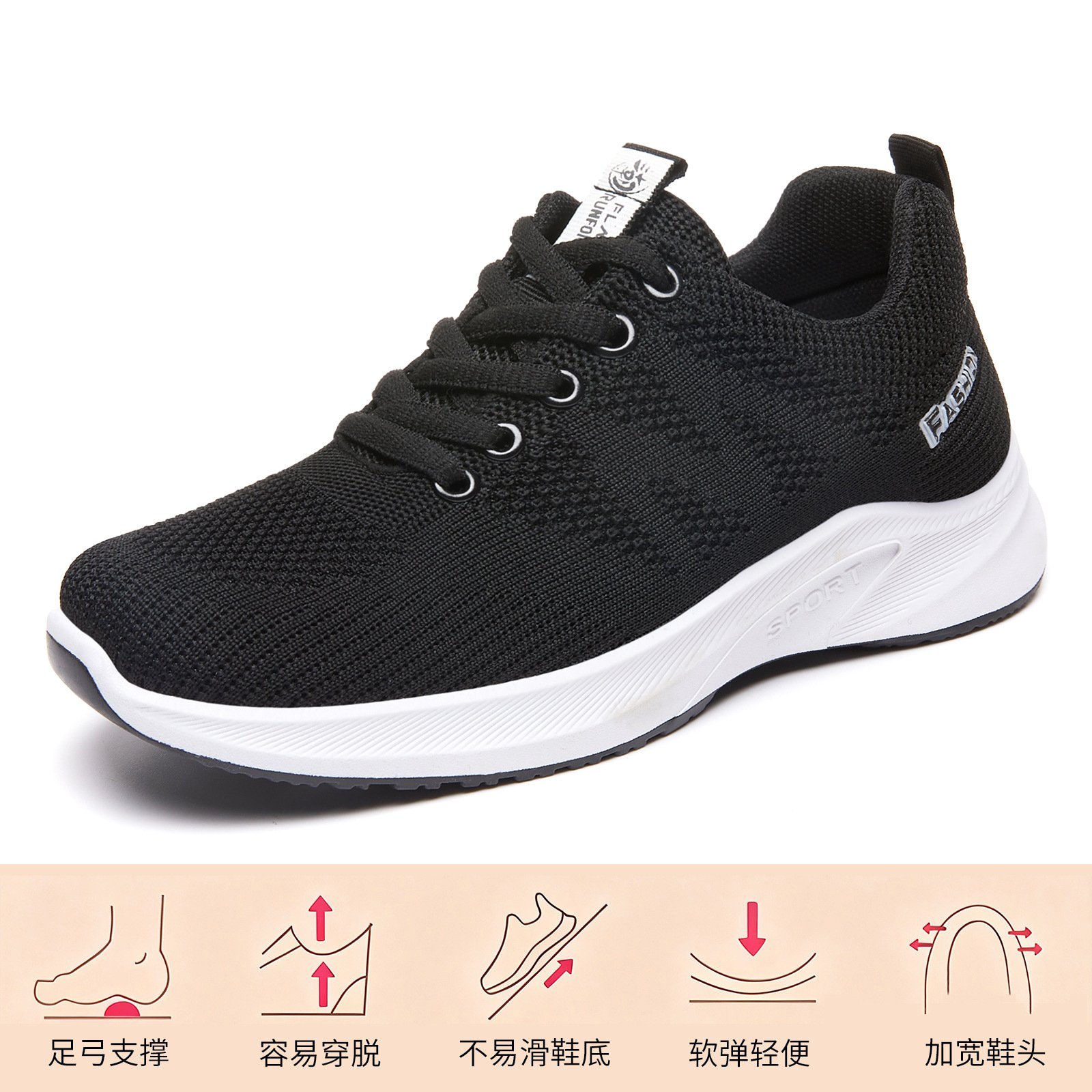 El Jin Seyuan| Zapatos de primavera zapatos de mujer zapatos deportivos transpirables con suela suave zapatos de correr cómodos zapatos de moda