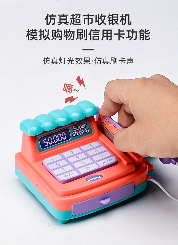 https://www.toonies.cn20211011_174106_005.jpg_800x800.jpg