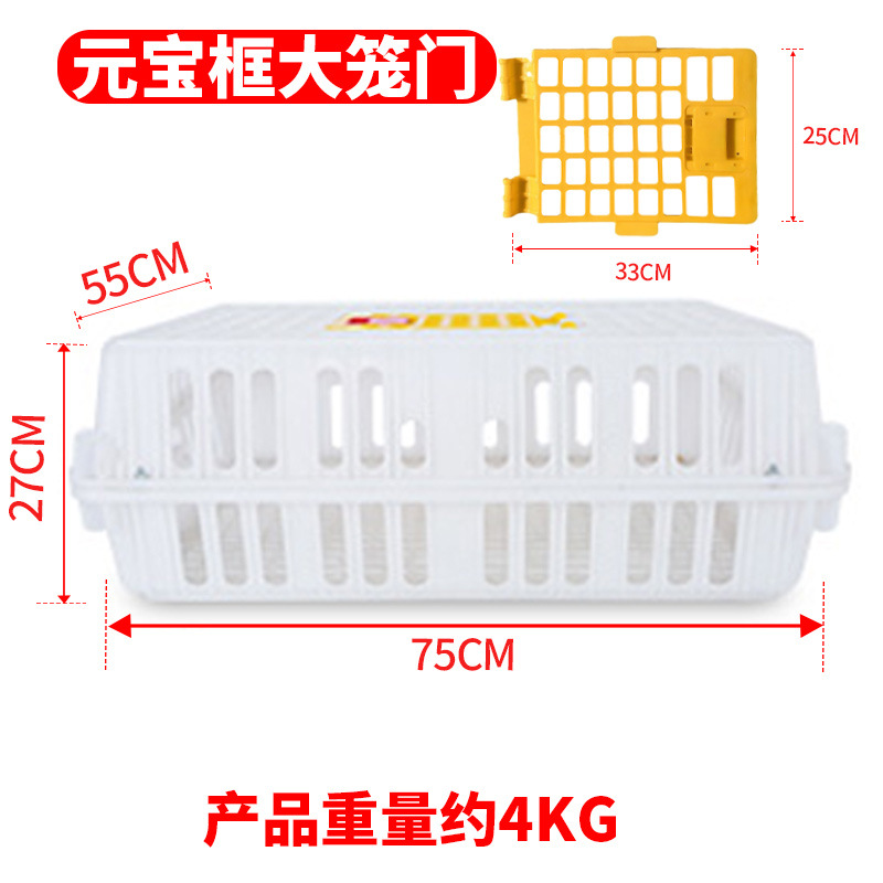 Jaula de transporte de pollo, transporte de pollo de plástico al por mayor, jaula de transporte de pollo, cesta de rotación grande, caja de rotación de jaula