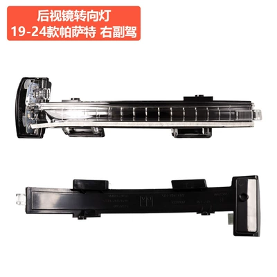 Volkswagen Passat Rearview Mirror Rearview Rearview mirror/rearview mirror - 19-24-passat-turn-signal-right-passenger