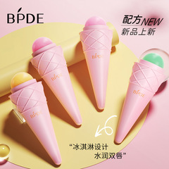 Bindi Aloe Vera Moisturizing Lip Balm Ice Cream Lip Balm Autumn and Winter Moisturizing Lip Care Skin Care Products Wholesale