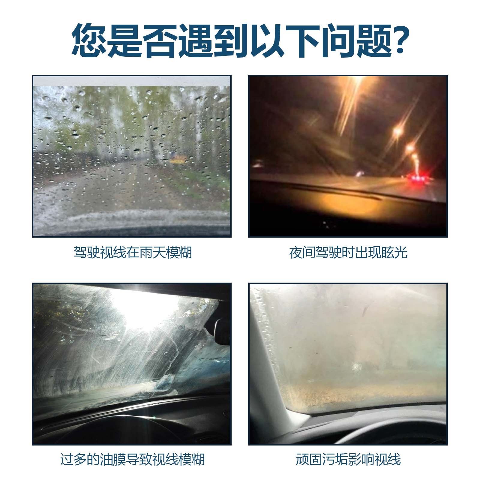 Car Glass Anti-Fog and Rain-Proof Agent, Windshield Coating Agent, Long-Lasting Anti-Fog Rearview Mirror Defogging and Waterproof Spray
