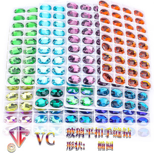Wei Chen glass hand-sewn oval drill egg-shaped flat bottom double-hole hand-sewn glass drill color clothing with drill DIY crystal