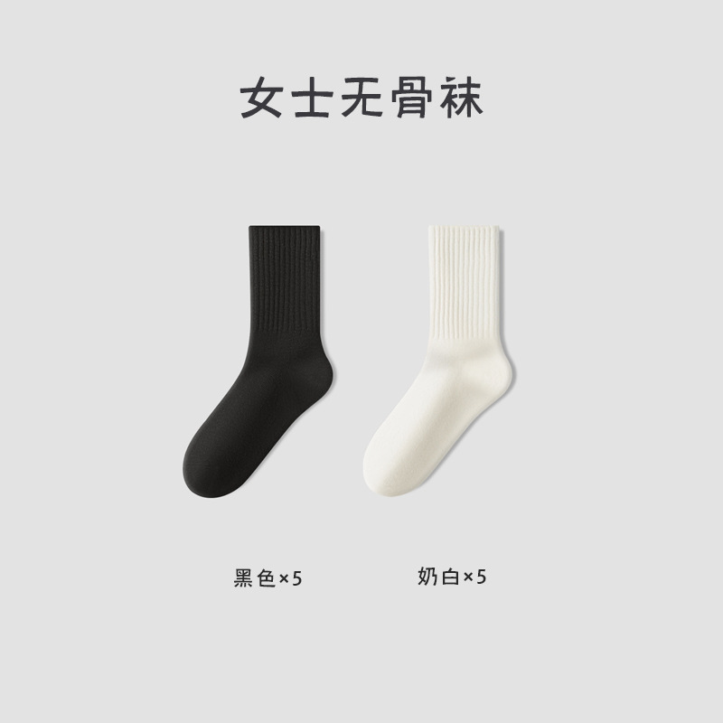 Calcetines de algodón puro calcetines de tubo para niños otoño e invierno calcetines deportivos antibacterianos y desodorantes al por mayor otoño calcetines transpirables y absorbentes de sudor para mujer