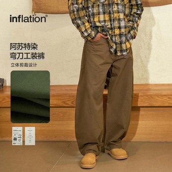 捷展男装|阿苏特染弯刀工装裤2025秋季纯棉美式复古BoxyFit休闲裤
