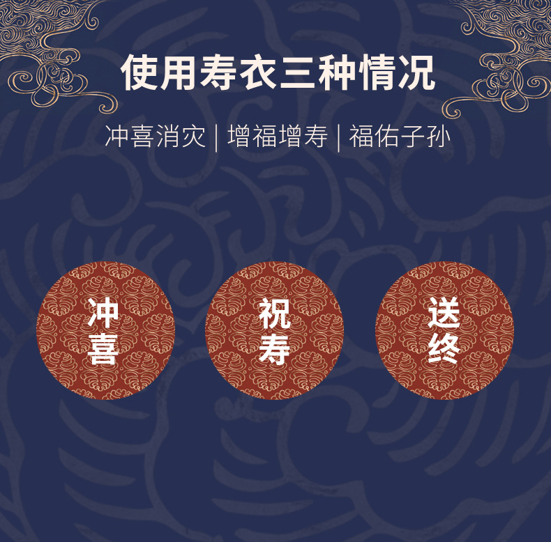 寿衣唐装男中山装全套高档老衣七件套老年人冲喜殡葬用品去世寿终-阿里巴巴