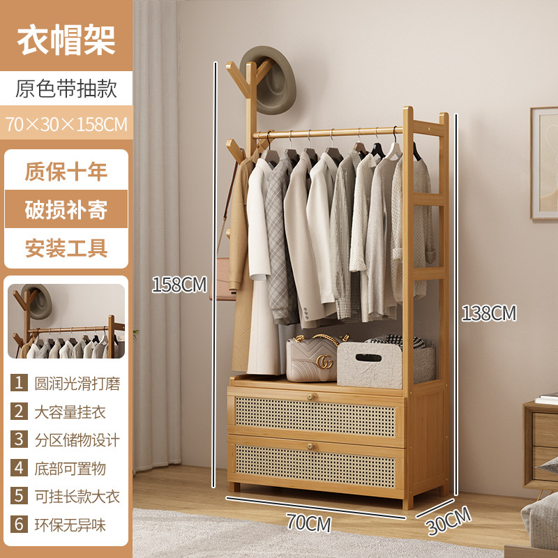 오리지널 컬러-[플라스틱 등나무 벨트] 70 롱