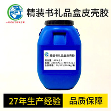 ����Ƥ���z�zˮ�m��춾��b�� �߼��YƷ�� ��е�Ƥ����퓵�ճ��