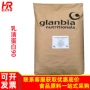 营养增补批量wpi90蛋白粉