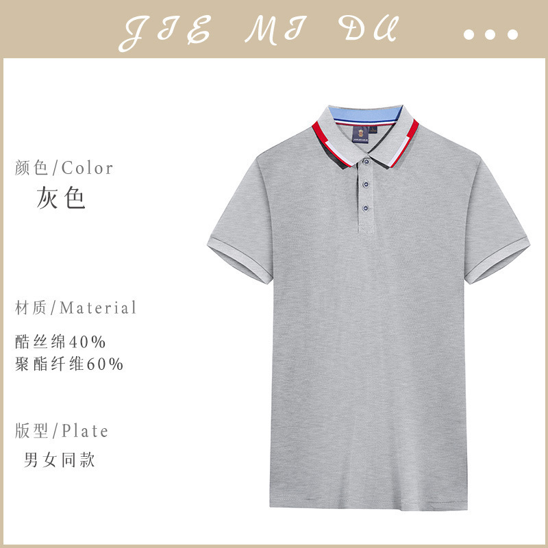 [시원한 실크면 200g] ZC-2108 반팔 그레이