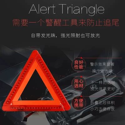 Supply Anti-Rear Collision Vehicle – Warning sign