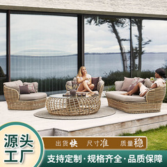 カスタマイズされたガーデン中空籐屋外ソファ屋外バルコニー中庭ホテルテラス防水籐椅子リクライニングベッドの組み合わせ