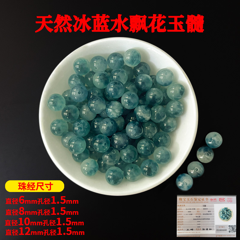 Chalcedony model-natural ice blue water floating chalcedony (optimized)