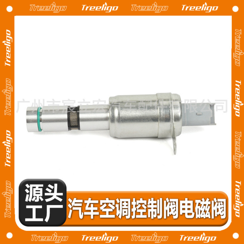 Aplicable a la válvula electromagnética 8200823650/8200240058/8200413185 del coche VVT de Renault Peugeot