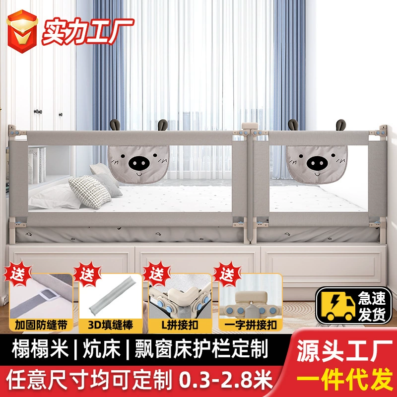 Фабрика оптовая продажа татами кровать забор ограждения рядом с кроватью