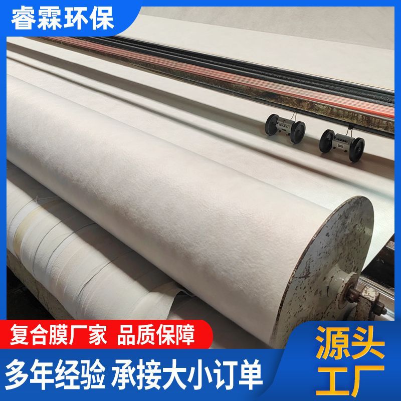 土工膜河道景观池防渗复合膜蓄水池工程两布一膜填埋场复合土工膜