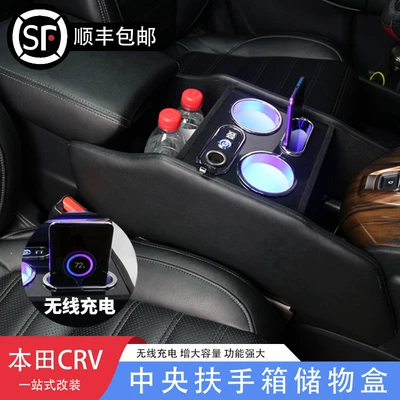 21 Honda CRV mərkəzi qoltuqaltı qutusu, 17 CRV qoltuqaltı qutusu, avtomobil interyer aksesuarları