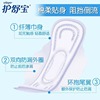 Sanitary pads, wet wipes, night use, 10 pieces, 280mm