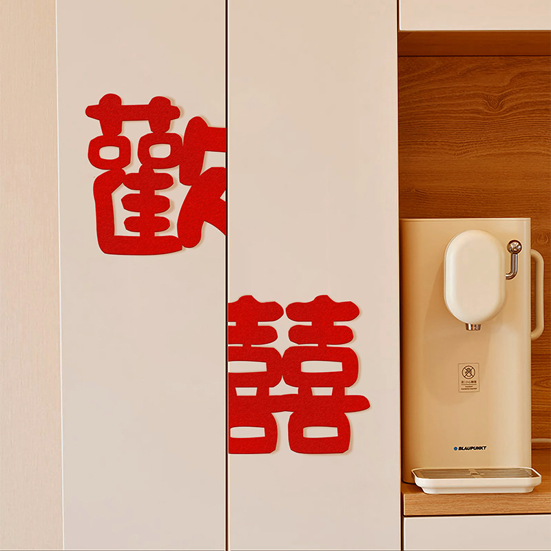 Wedding layout, wedding room, new house decoration, man and woman, wedding bedroom, living room, 囍 sticker set, happy word decal