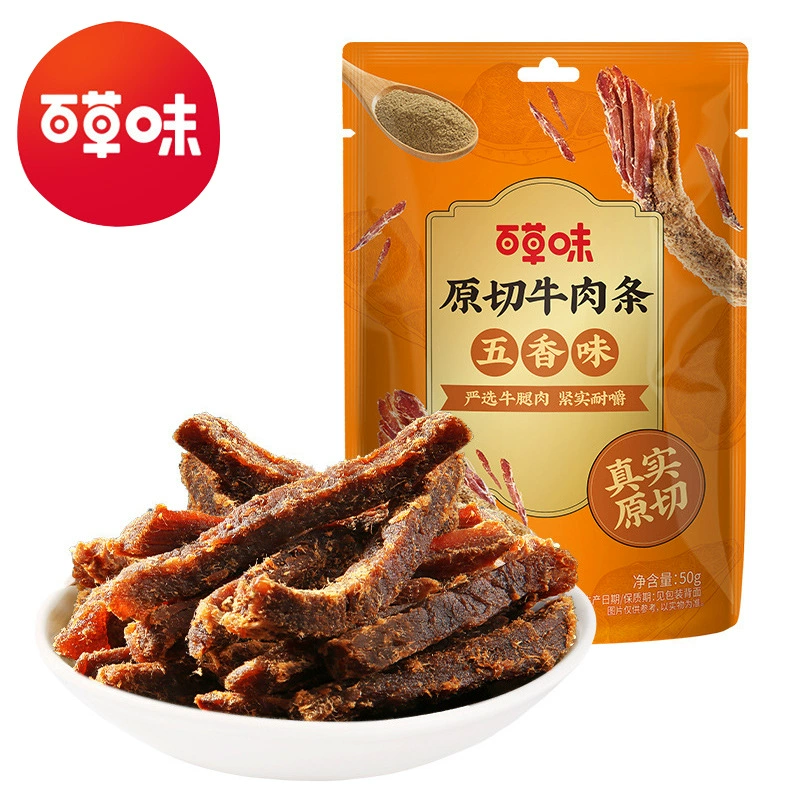 Оригинальные говяжьи полоски Baicaowei со вкусом пяти специй, 50 г, коробка, упаковка 150 шт., интернет-хит, готовые к употреблению, маленькие закуски, оптом