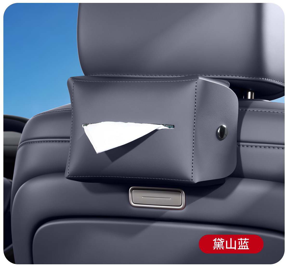Suitable for 26 Models of the Third-Generation Nio Es8 Car Magnetic Tissue Box Holder, In-Car Decoration Accessories, Tissue Bag