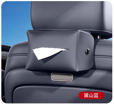 Magnetic Tissue Box Holder, In-Car – Car tissue box/set - 26-es8-magnetic-tissue-holder1-piece-dai-shan-blue