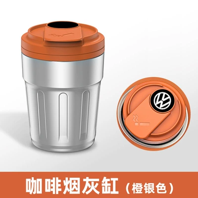 Car ashtray — L, T-Roc, Lamando