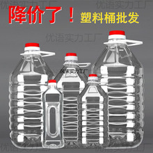 2.5L/5L/5��10���bPETʳ��������ƿ�͉���Ͱ�Ӻ�Ɖؾ�ƿ��Ͱ���w