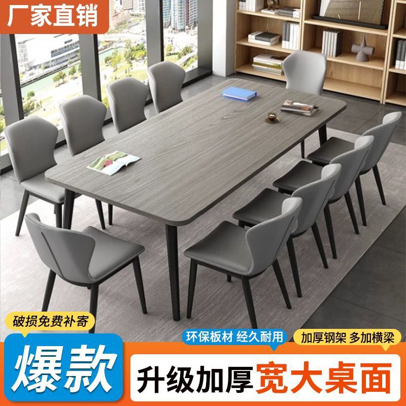 Conference Table, Long Table, Simple Multi-Functional Modern Table, Small Conference Room, Long Office Desk, Reading Table and Chair Combination