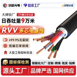 电力电缆;控制电缆;特种电缆