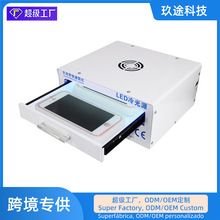 厂家直销手机维修UV固化灯箱 防水胶UV胶快速固化紫外线UV固化箱
