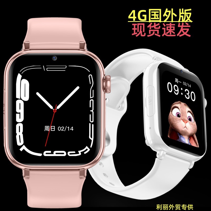 Cross-border 4G children's smart phone watch 1.85 inch video call LT38E photo foreign trade positioning watch