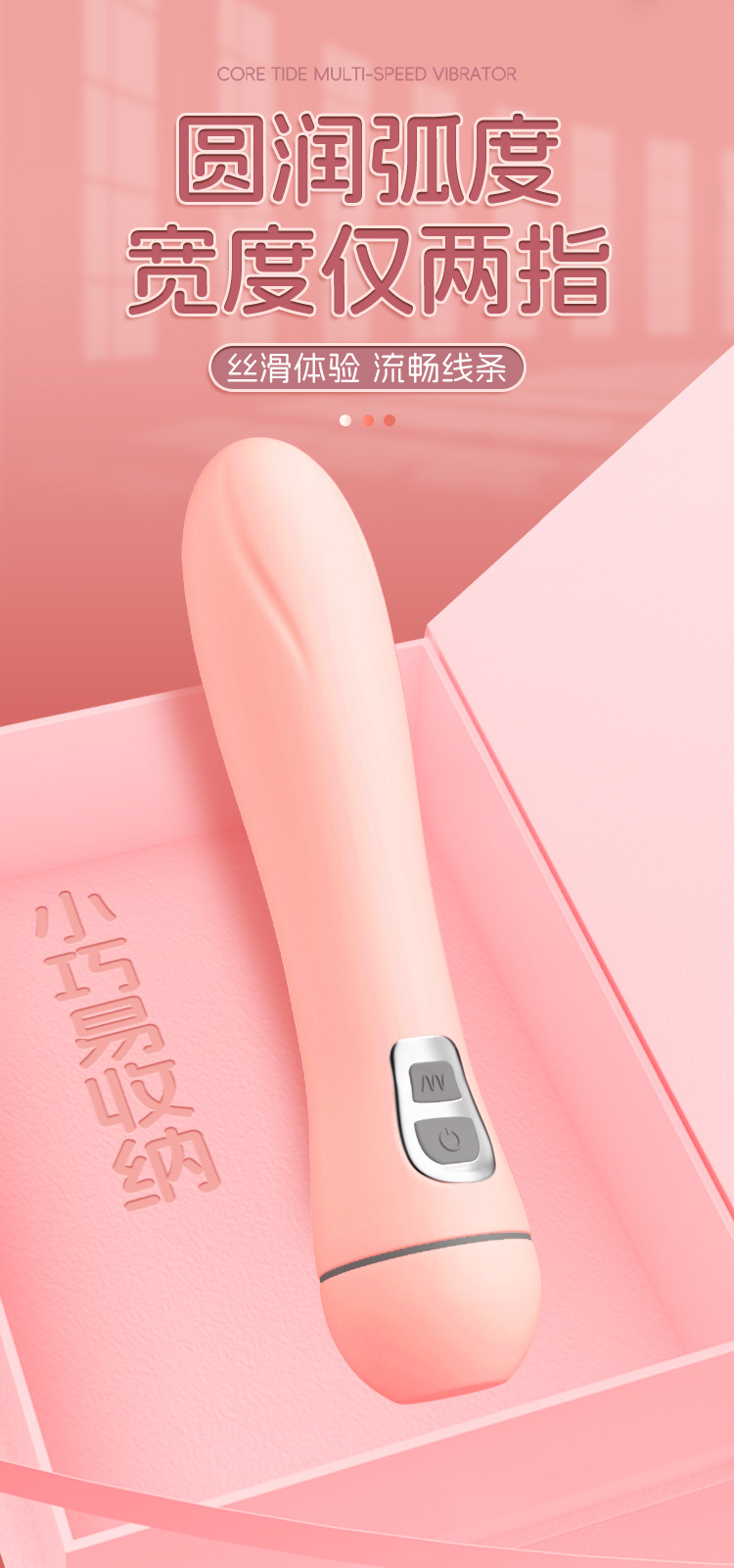 Jiuai Rechargeable Silicone Vibrator for Women with Strong Vibration, Pink — detail image 4