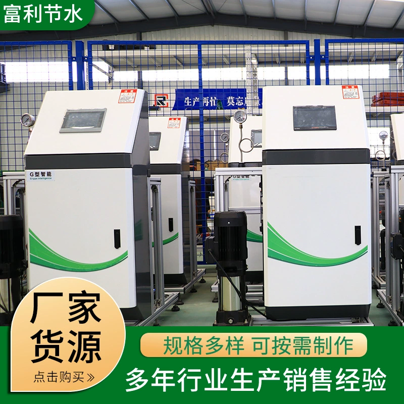 Оборудование для капельного орошения с интегрированной системой водоснабжения и удобрения, полностью автоматический ирригатор, спринклерное орошение теплиц для умного сельского хозяйства, интеллектуальная машина для интегрированного водоснабжения и удобрения.