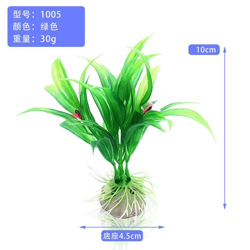 Caja de reptiles, suministros para mascotas, acuario, acuario, acuario, acuario, acuario, paisajismo, planta de plástico, bonsai, jardinería, plato de sushi, decoración