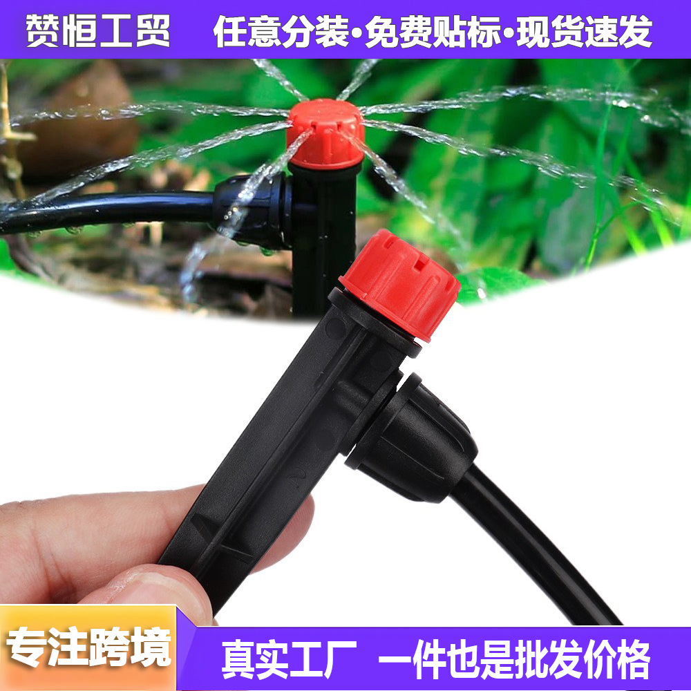 Pequeña capilla roja de ocho agujeros insertando boquilla de pulverización ajustable para riego automático de flores y riego de micro boquilla de riego por goteo de huerto con tubo capilar