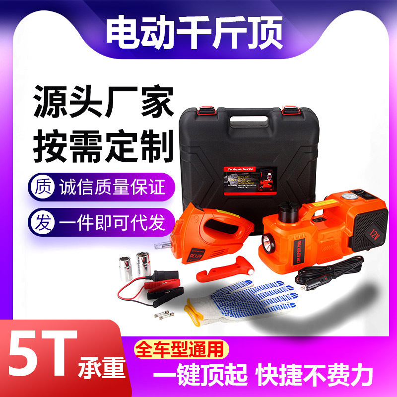 5t Car Electric 0kg in 1 Tire Pump Wrench Three-In-One Tire Changing Tool 12V Cross-Border Exclusive Supply