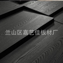 红橡木贴面胶合板5-18mm多层基板家具衣柜天然实木皮护墙板装饰板