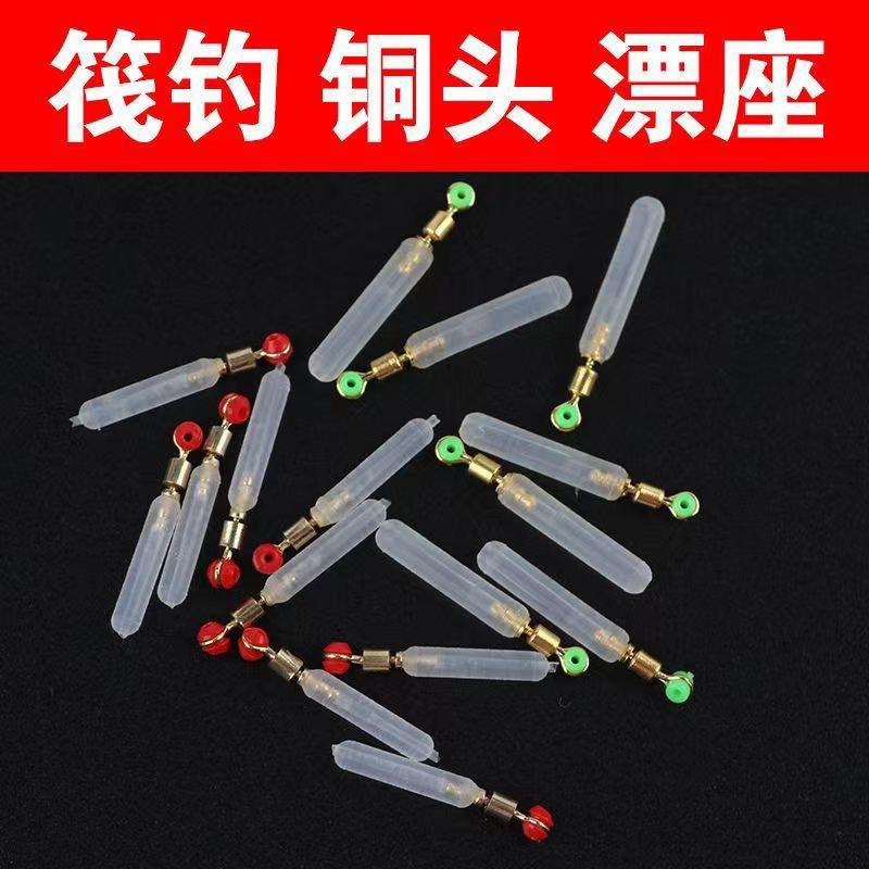 Silicon gel copper raft fishing drifting bumper soft core rotation…