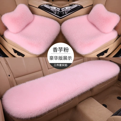 Seat cushion, seat cover | for the Whole Car - taro-powder-three-piece-set-2-waist-pillows-fox-fur