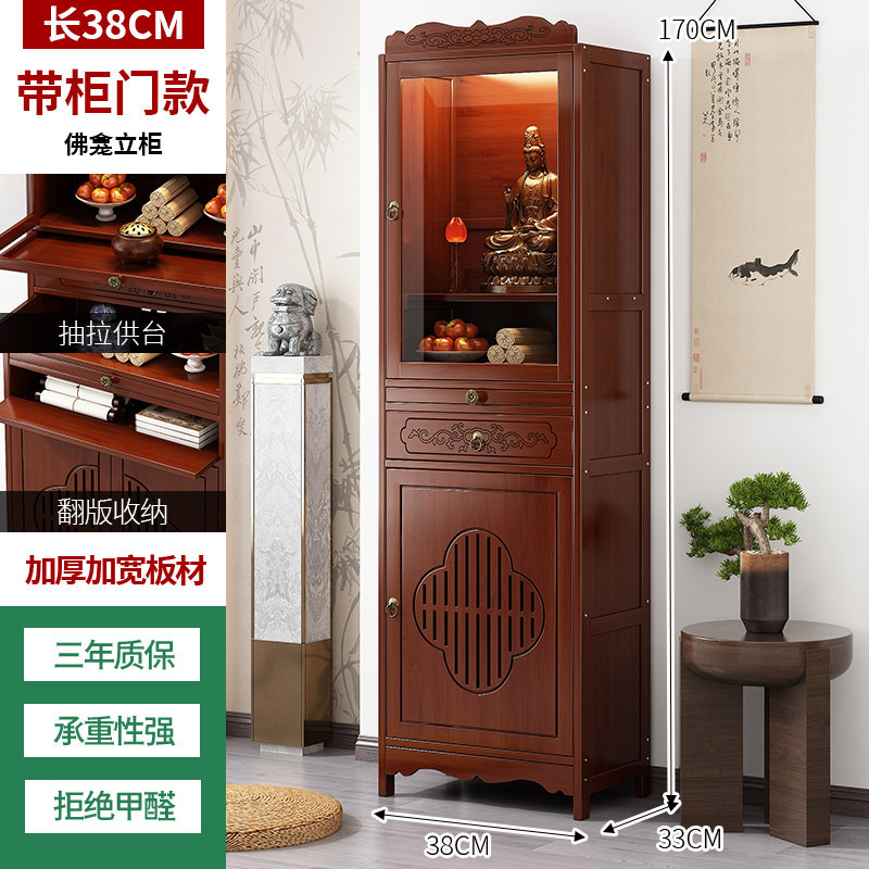 神台供桌香案家用佛龛新中式立柜观音佛像供座台爷神龛供奉桌子|undefined