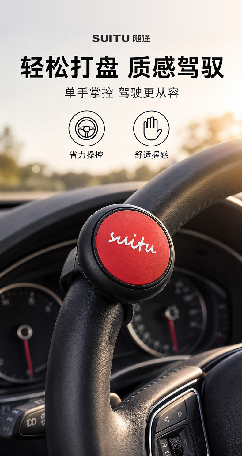 Car steering wheel booster ball auxiliary steering gear car steering booster forklift steering wheel booster ball