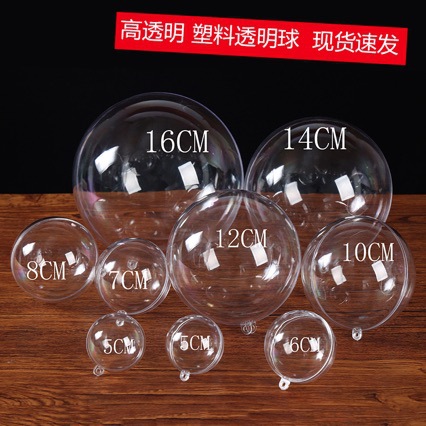 Transparent Ball Round Plastic Ball Hollow Ball Christmas Ball Kindergarten Decorative Ball Hanging Ball Can Be Opened and Closed Transparent Ball